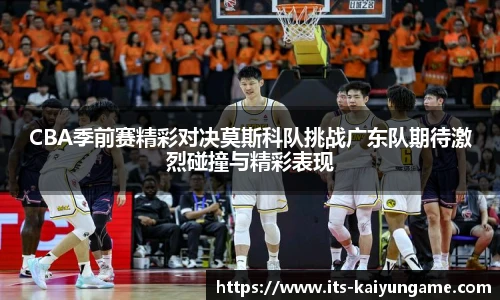 开云kaiyun官网