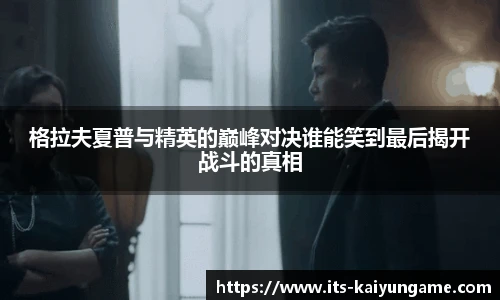 开云kaiyun平台