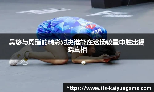 开云kaiyun