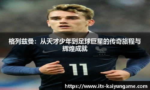 开云kaiyun