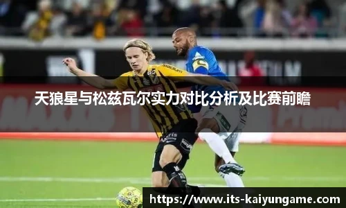 开云kaiyun