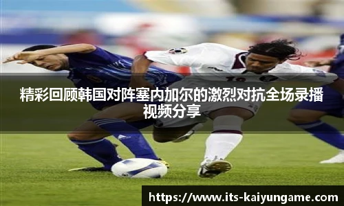 开云kaiyun官网