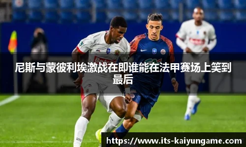 开云kaiyun