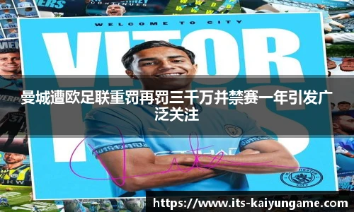 开云kaiyun平台