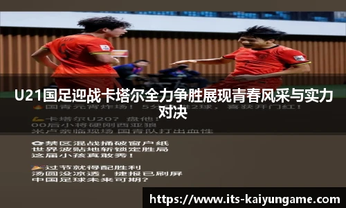 开云kaiyun官网