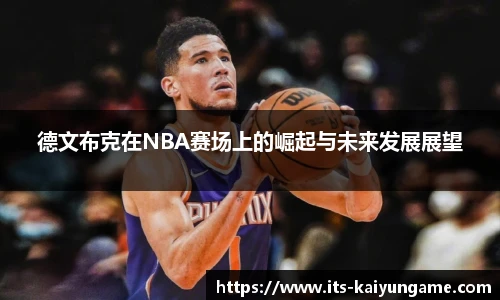 开云kaiyun