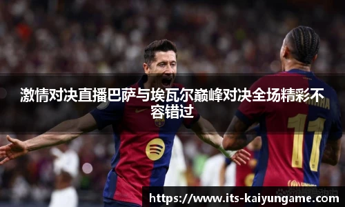 开云kaiyun官方网站