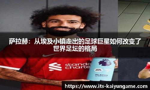 开云kaiyun官方网站